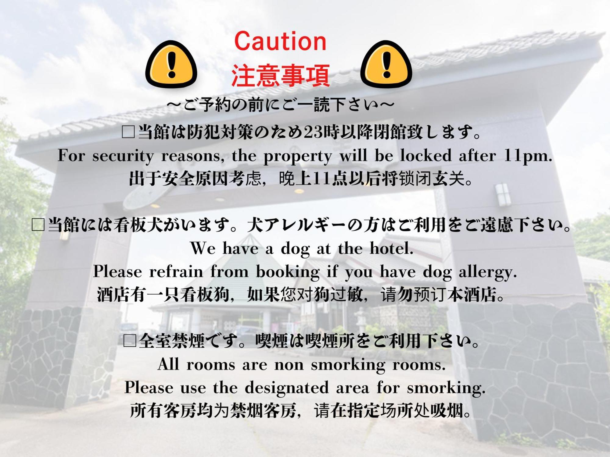 Tabist Hotel Iyashi No Sato Tsuchiura Ngoại thất bức ảnh